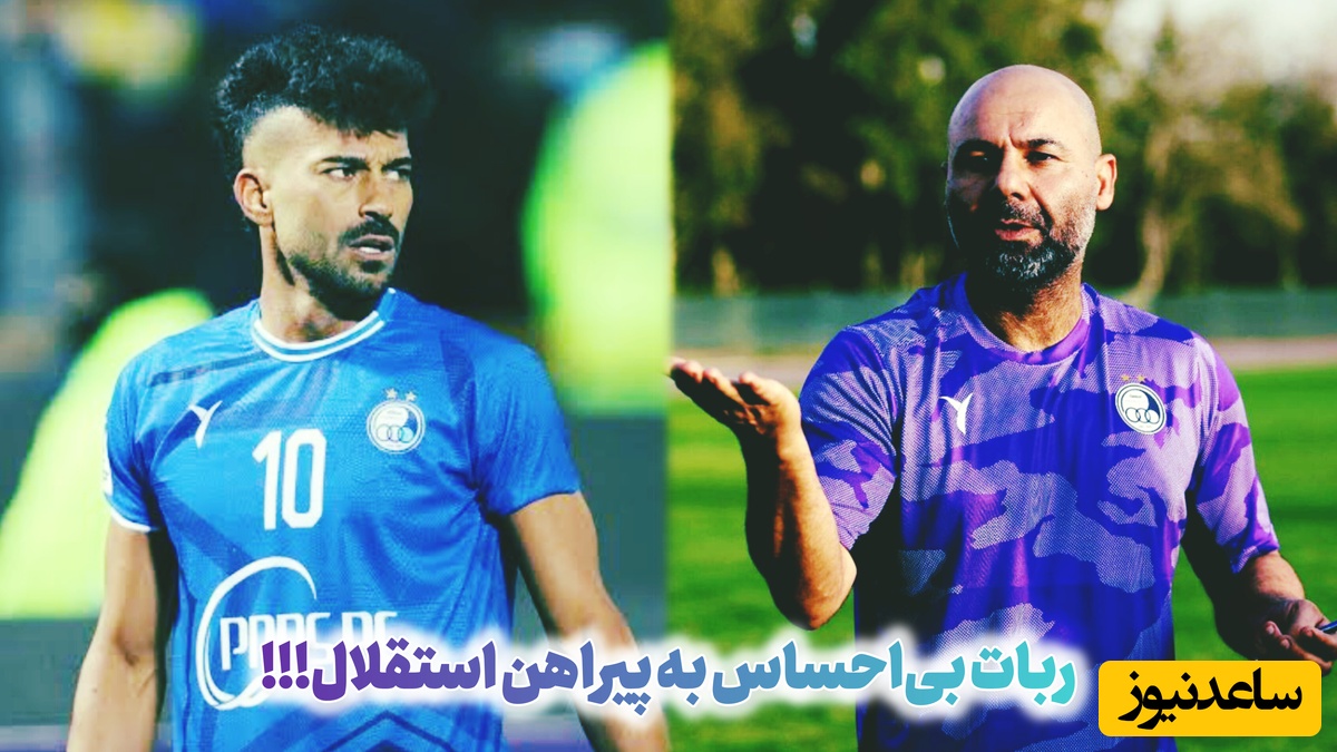 تیکه سنگین سرمربی استقلال به رامین رضائیان! مخالف زندگی خوب و پول خوب بازیکنان نیستم اما ...