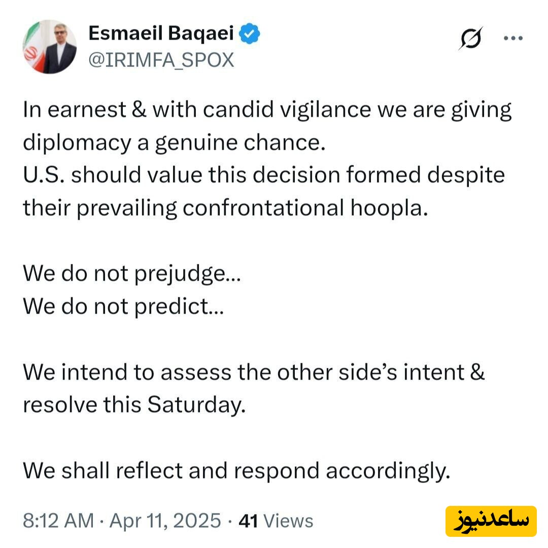 توئیت
