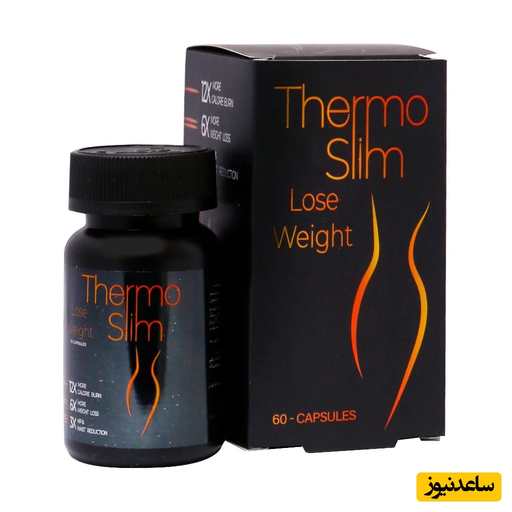 موارد منع مصرف کپسول ترمو اسلیم+ تداخل دارویی