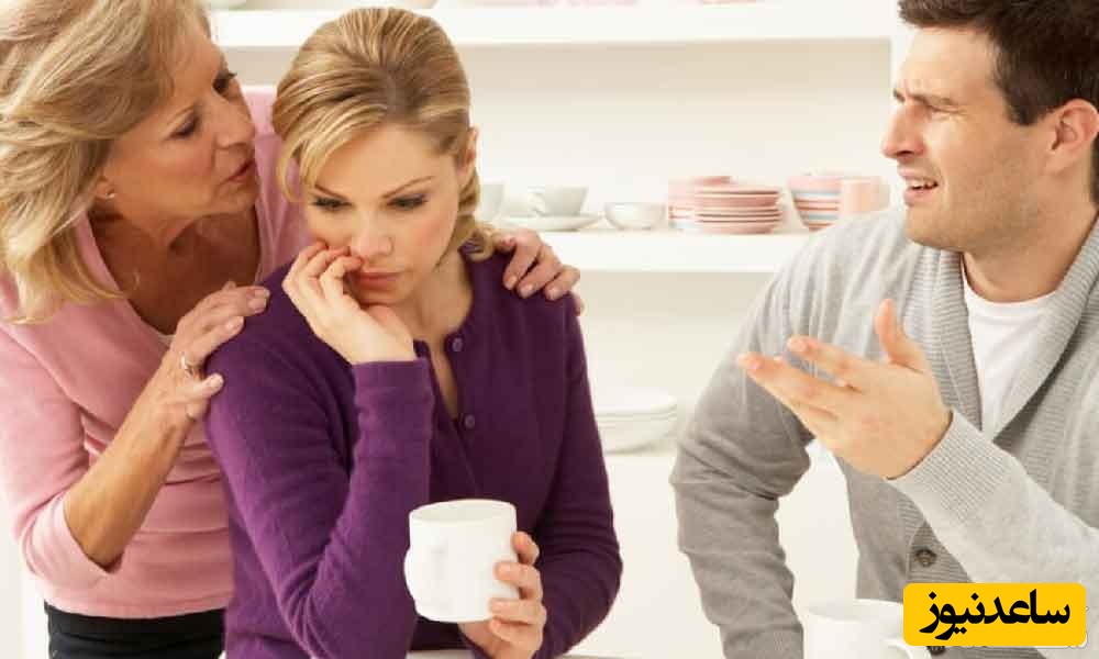 حد و حدود اطاعت از والدین بعد از ازدواج چقدر است؟