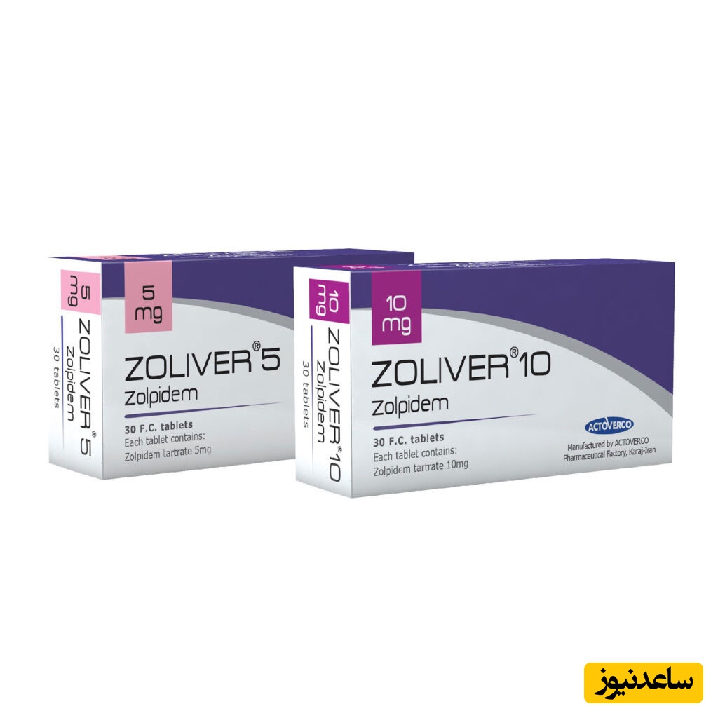 قرص زولپیدم