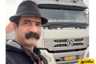 روش خنده‌دار اما هوشمندانه راننده کامیون برای جلوگیری از سرقت ماشینش هنگام خواب/ داداش تو راحت بخواب دزد غلط بکنه به این نزدیک بشه😂