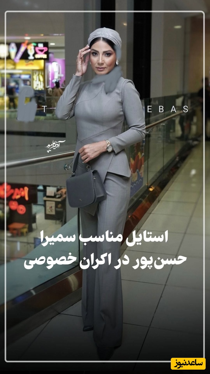 غوغای سمیرا حسن‌پور با استایل مونوکروم و کلاسیک در اکران فیلم آدم فروش / ایده جذاب کت نامتقارن ترند این روزها که سارا بهرامی و صحرا اسداللهی هم از آن غافل نماند+ عکس