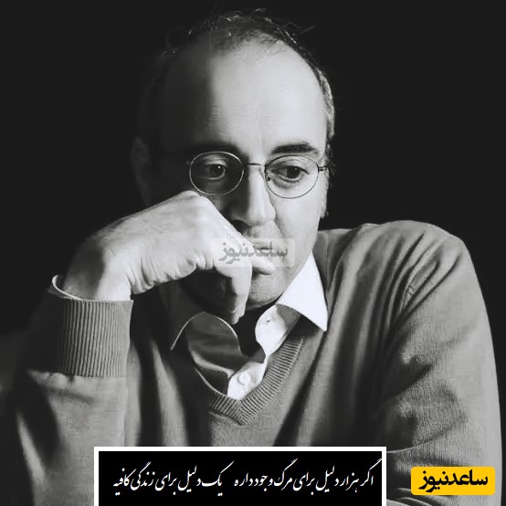 یکی از باشکوه ترین شعرهای دنیا با صدای ناب  اردشیر رستمی/ مطمینم 10 بار گوش میدی/ به راحتی می‌توان بیزار شد، از این هستی ملال‌آور+ ویدیو