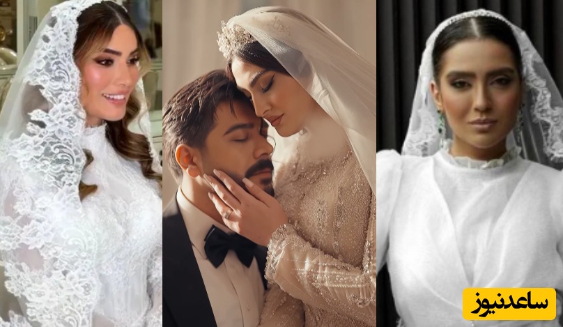 شخصیت شناسی بازیگران ایرانی بر اساس لباس عروس و اکسسوری های جذابشان/ باشکوه و تجملاتی مثل مریم مومن، رمانتیک مثل آرام جعفری، مدرن و اروپایی مثل متین ستوده و...+عکس