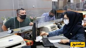 اعطای دورکاری به کارکنان به چه صورت است؟ + بخشنامه