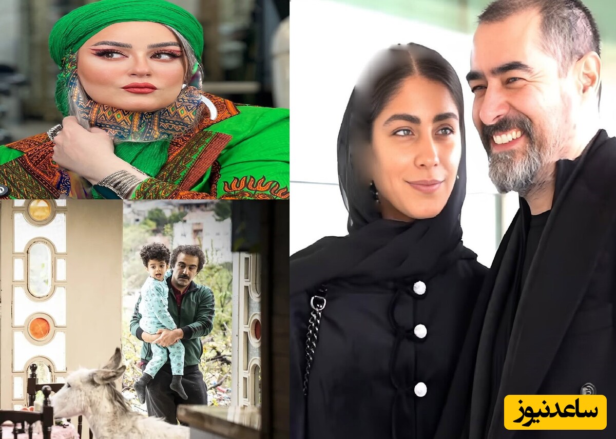 آلبوم روز / از غوغای نعیمه نظام‌دوست با استایل شاهانه‌اش و شگفتی‌سازی پایتخت تا عاشقانه‌های شهاب حسینی و ساناز ارجمند و تولد مهران مدیری
