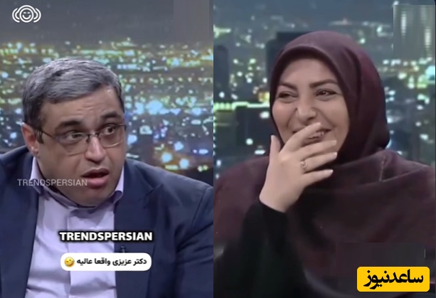 وقتی سعید عزیزی ادای نوجوانهای دهه 90 رو درمیاره/ المیرا شریفی مقدم ریسه رفت از خنده.. 🤣