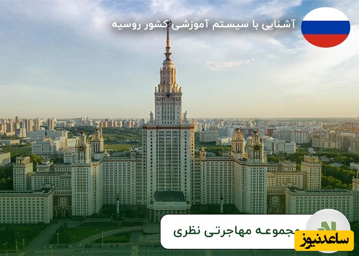 آیا بدون آیلتس هم میتوان در روسیه تحصیل کرد؟