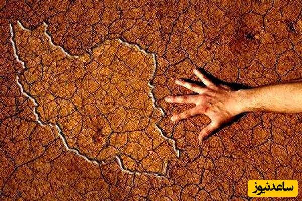 هشدار رئیس دانشگاه تربیت مدرس: بحران آب از تهدید دشمن هم خطرناک‌تر شده! + جزئیات