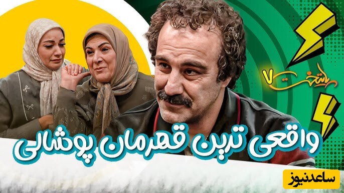 عاشقانه متفاوت  هما و نقی پایتخت 7 و درس بزرگی که به همه دادند/ کلید طلایی روابط زناشوی سالم و موفق فقط همینه
