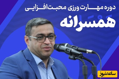 (ویدئو) اگر این حرف دکتر سعید عزیزی رو بشنوی شوکه می‌شی! آمار خیانت زنان متاهل چرا انقدر بالا رفته؟