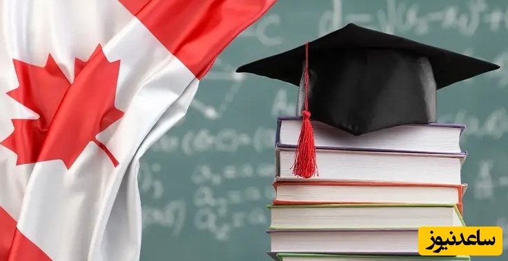مراحل مهاجرت تحصیلی به کانادا چیست؟