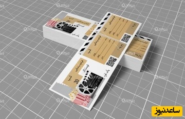 فیلمسازها خودشان بلیت می خرند تا تصور نشود فیلمشان فروش نداشته!