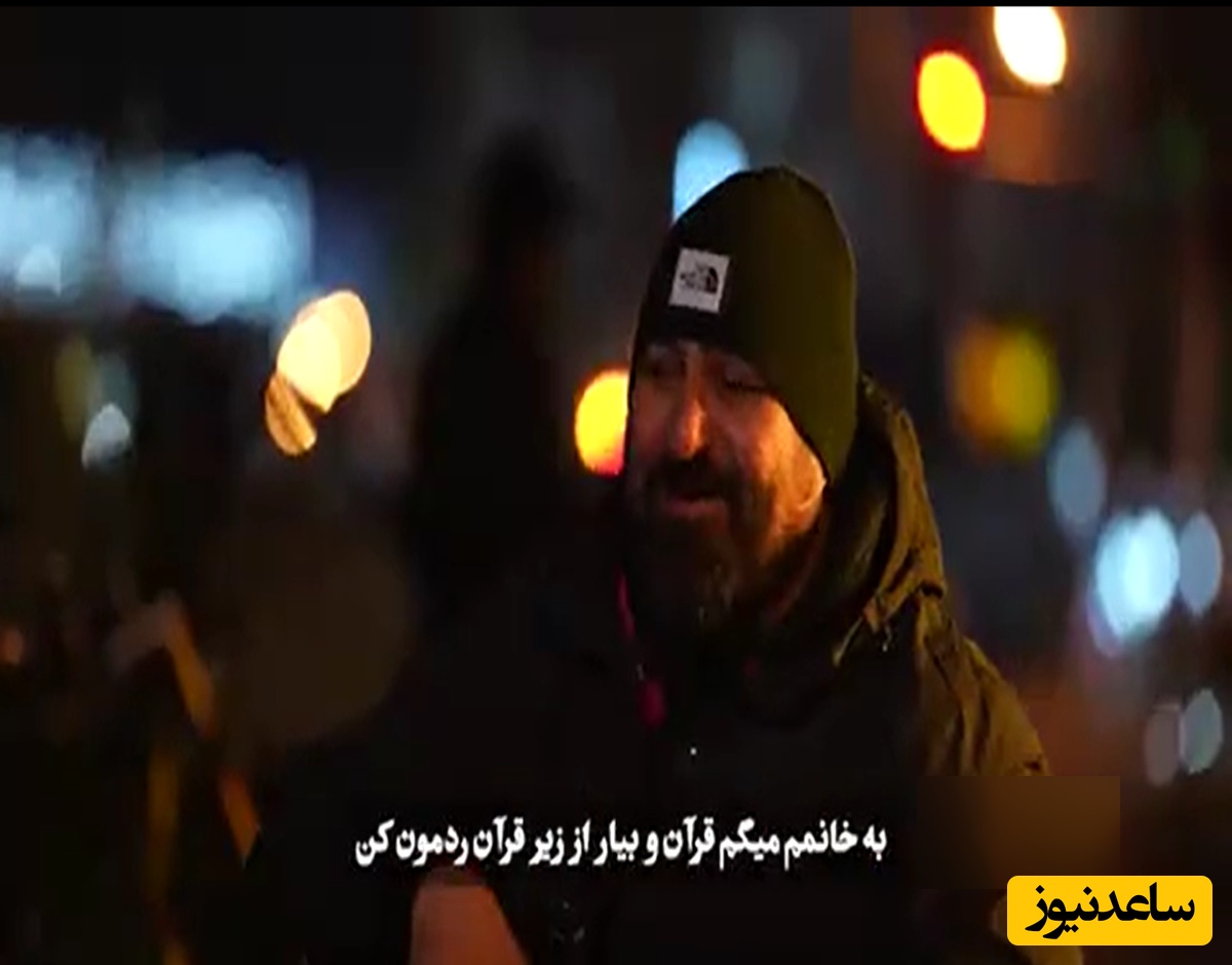 ببینید | وطن پرست‌هایی که از آلمان برای دفاع برگشتند به ایران