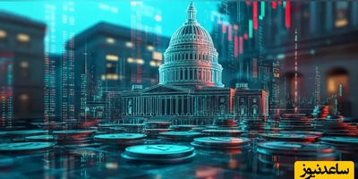 پشت‌پرده ترس از «دلار دیجیتال»؛ آیا نظارت دولتی آمریکا، دلیل اصلی این ممنوعیت است؟