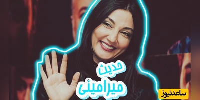 چرا حدیث میرامینی دیگر در تلویزیون بازی نمی‌کند؟ قابل توجه مدیران صدا و سیما