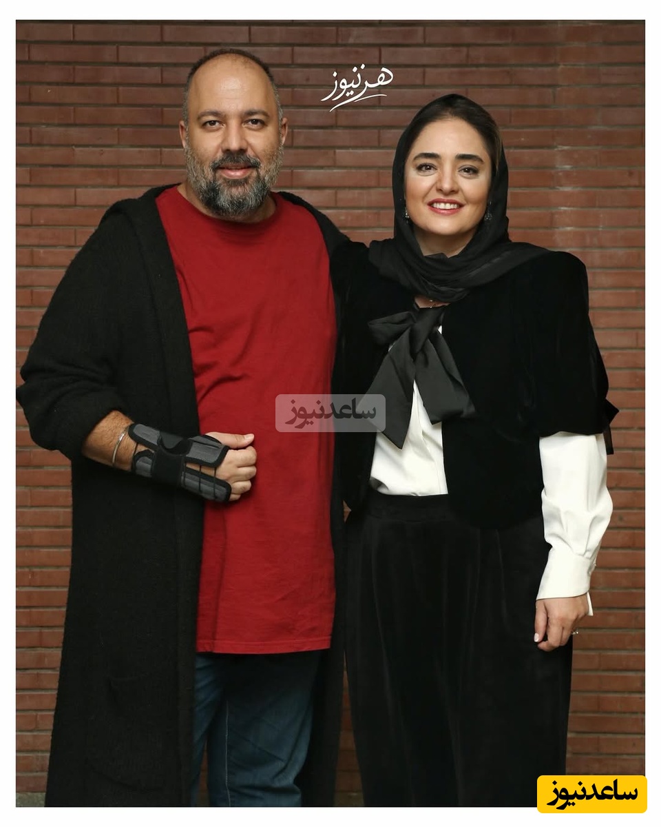 علی اوجی و نرگس محمدی