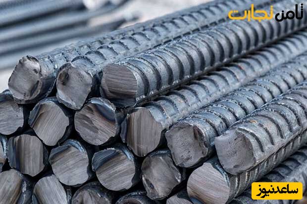 عوامل موثر بر نوسان قیمت میلگرد