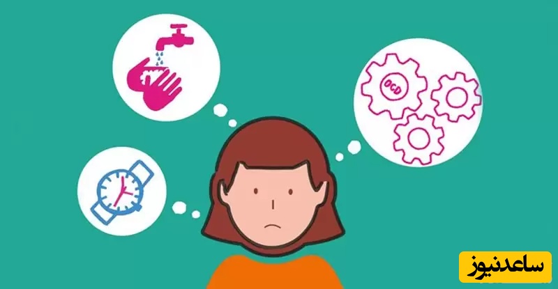 وسواس شستشو چگونه درمان می‌شود؟
