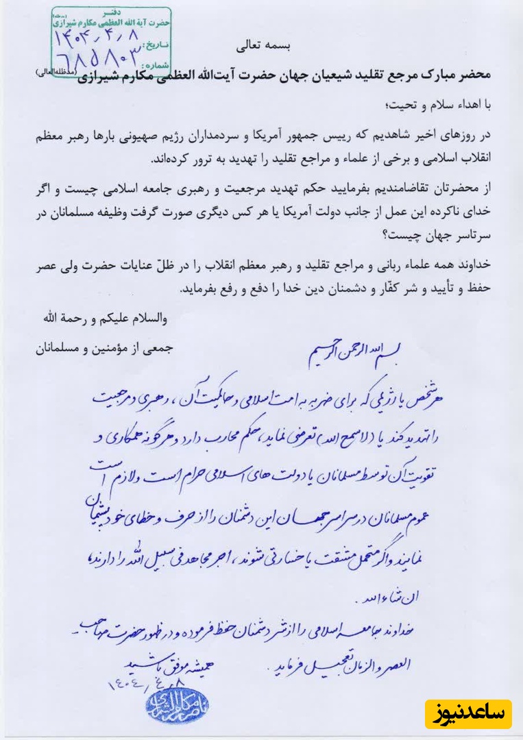حکم