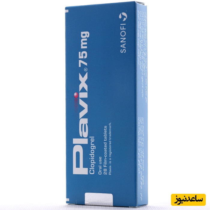 پلاویکس