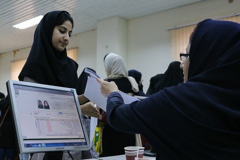 جزئیات و شرایط ثبت‌نام وام دانشجویان علوم پزشکی تهران اعلام شد!