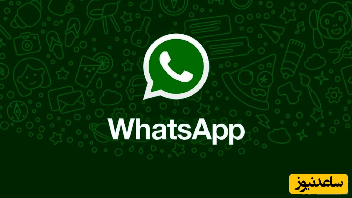 واتساپ در سراسر جهان قطع شد