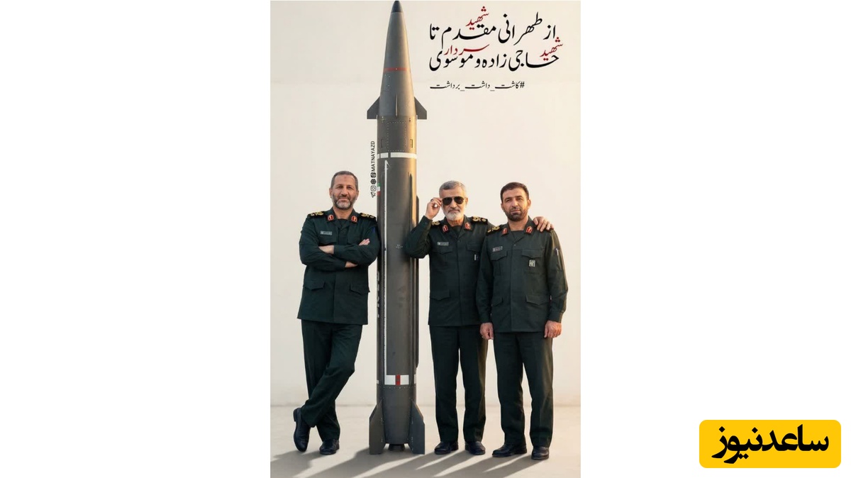 واکنش فرمانده هوافضای سپاه به توهین وزیر جنگ آمریکا به مردم ایران