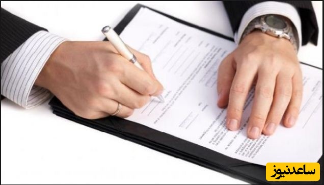 دانلود فرم درخواست پرداخت برای ضمانت نامه شرکت در مناقصه به زبان انگلیسی