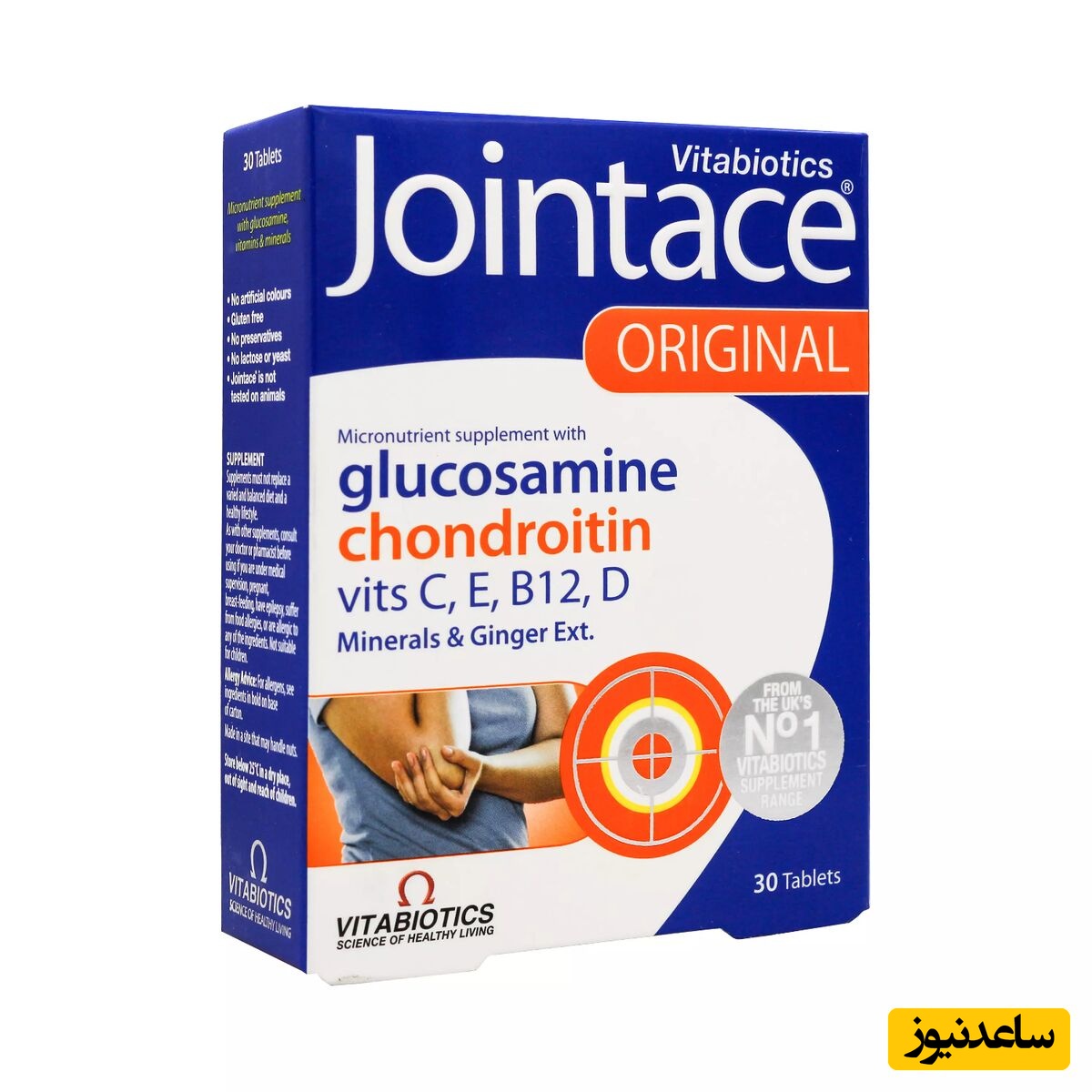 موارد مصرف قرص جوینتیس + عوارض مصرف