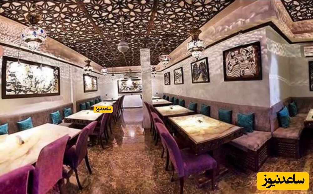 رستوران لاکچری