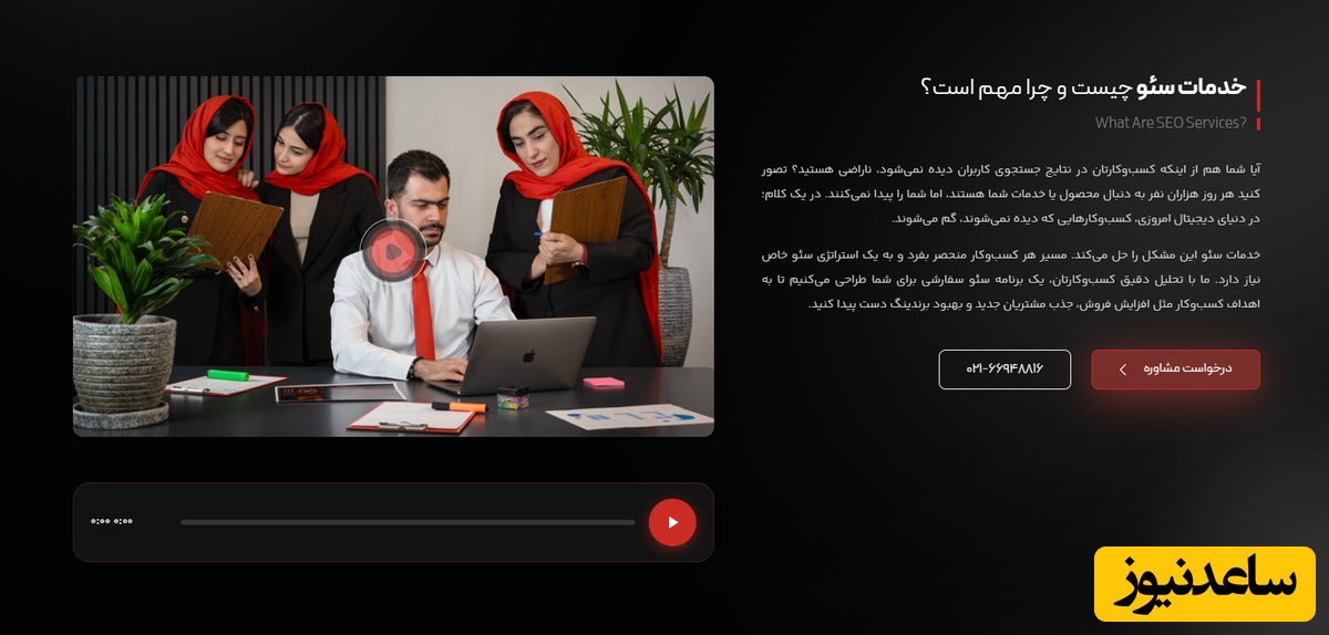 جدیدترین تکنیک‌های افزایش رتبه در گوگل در سال 2026