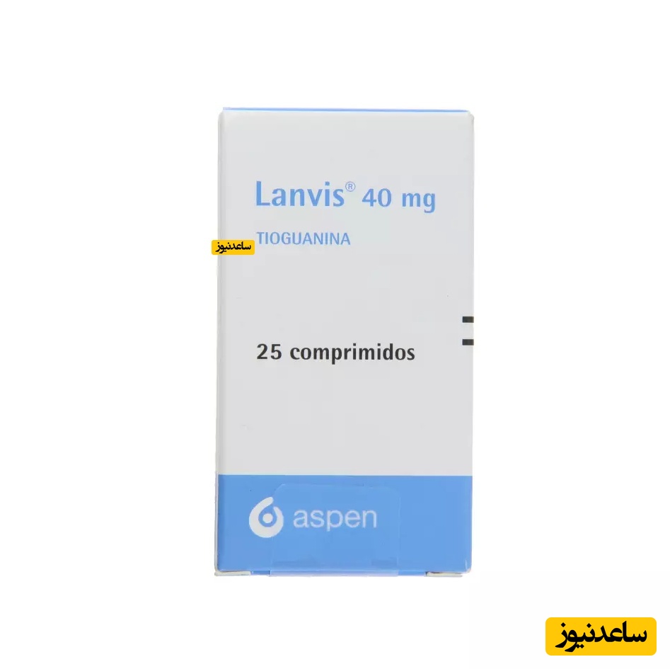 عوارض و موارد مصرف داروی تیوگوانین