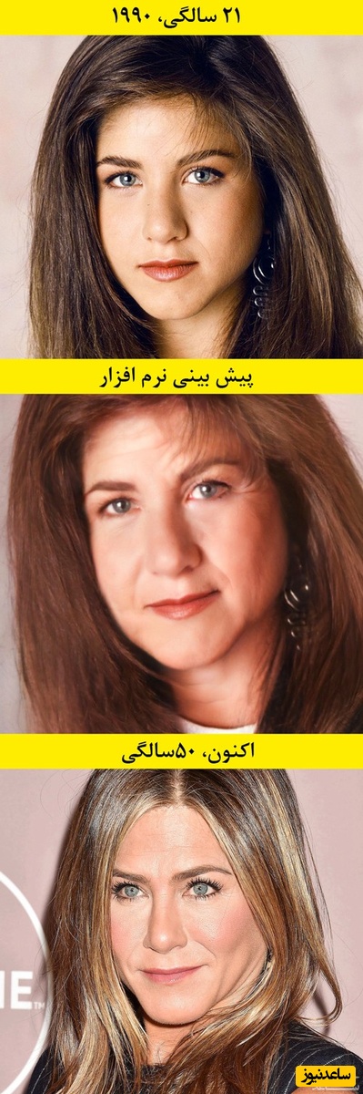 جنیفر آنیستون