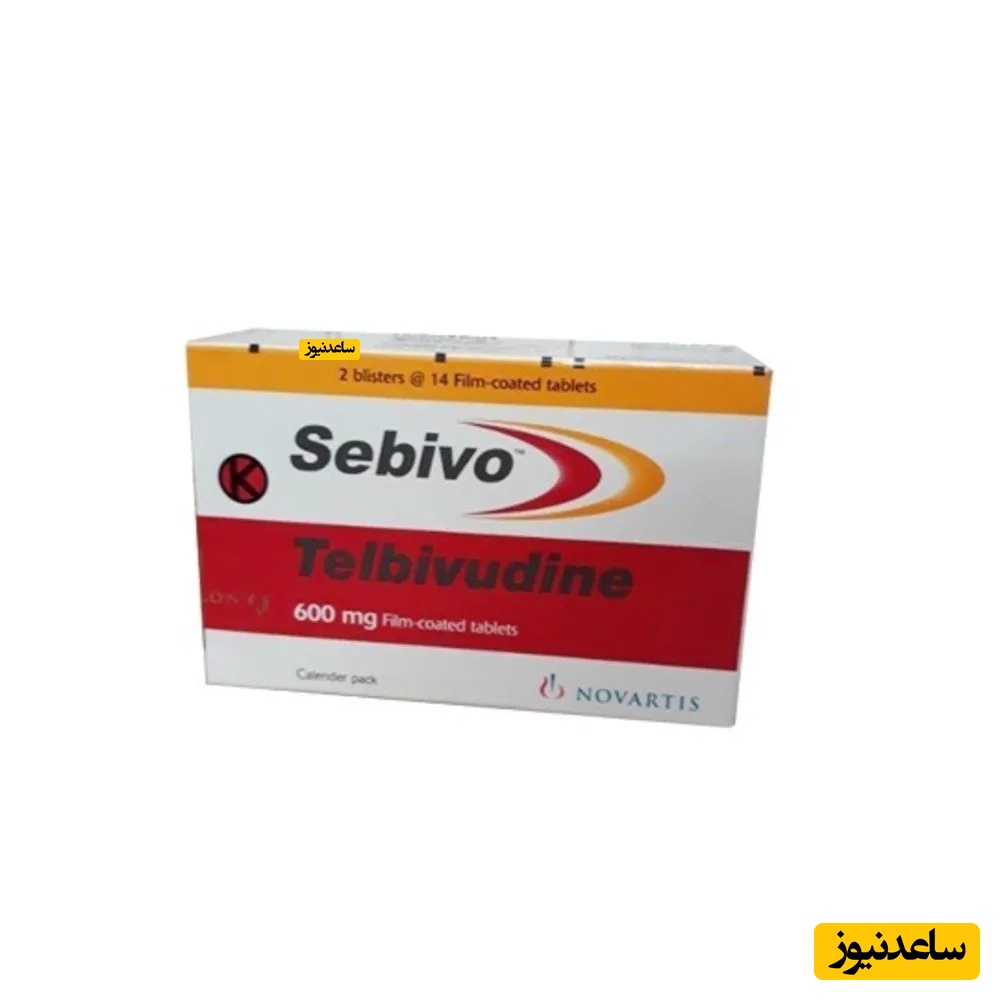 داروی تلبیوودین