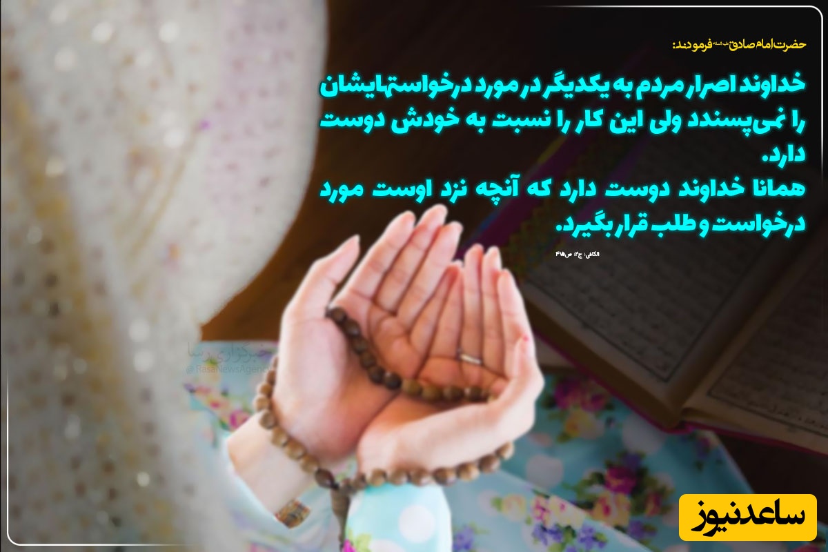 دعاها و اعمال تضمینی برای گرفتن حاجت در ماه مبارک رمضان+ ویدئو