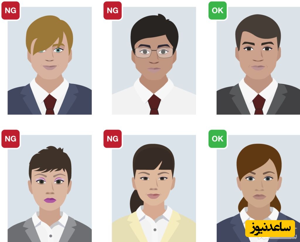 تصویرهای عروسکی