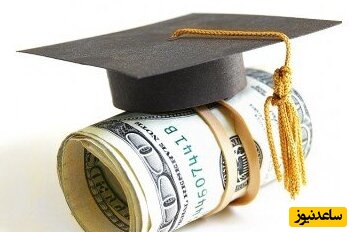 فاند تحصیلی