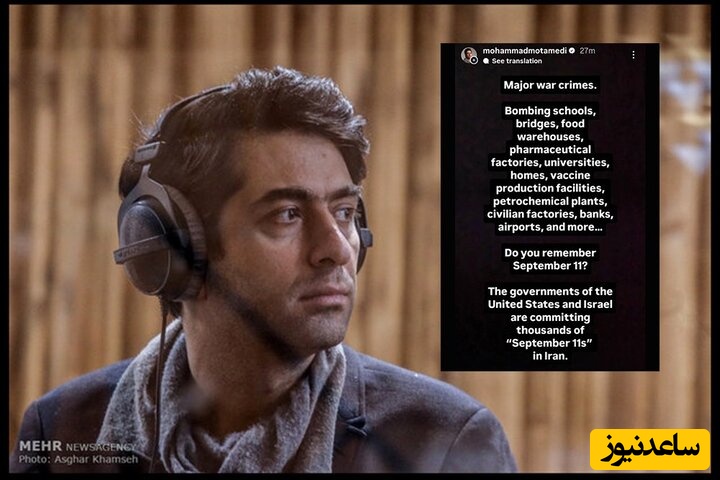 محمد معتمدی