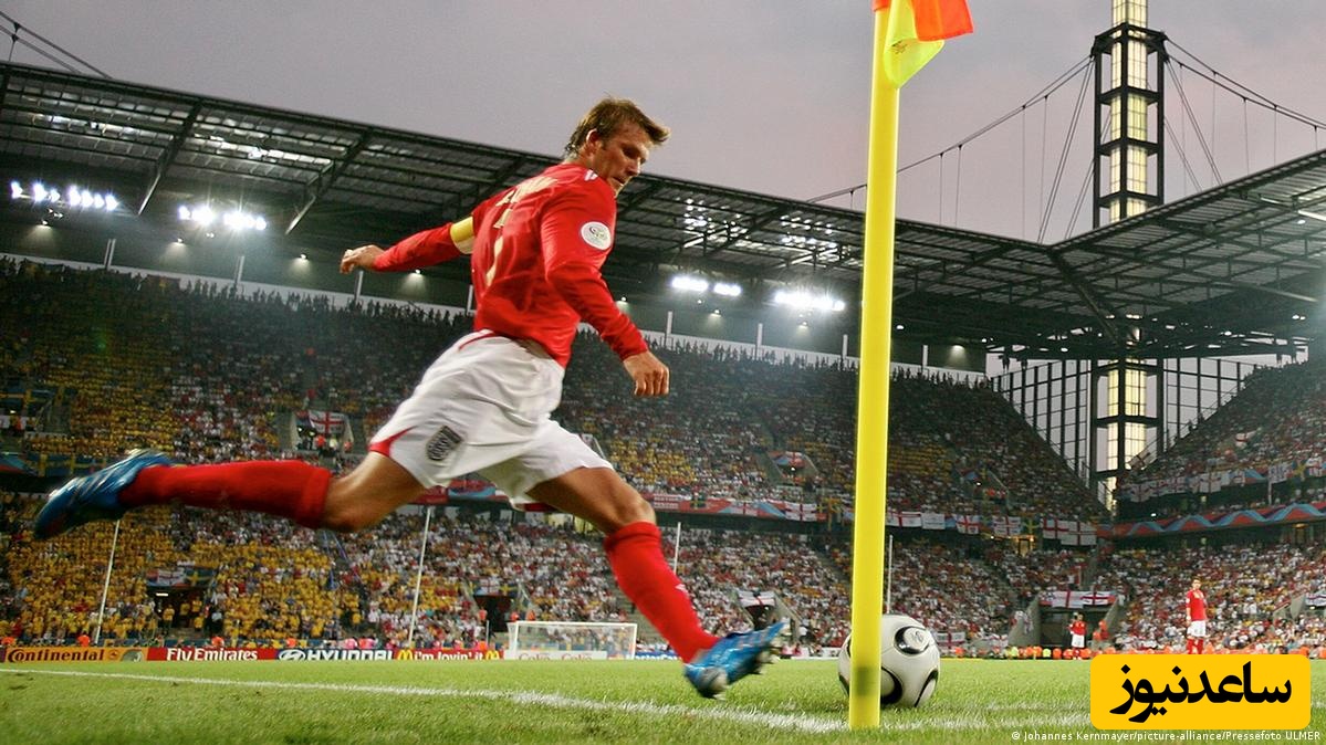 10 ضربه ایستگاهی منحصر به فرد دیوید بکام