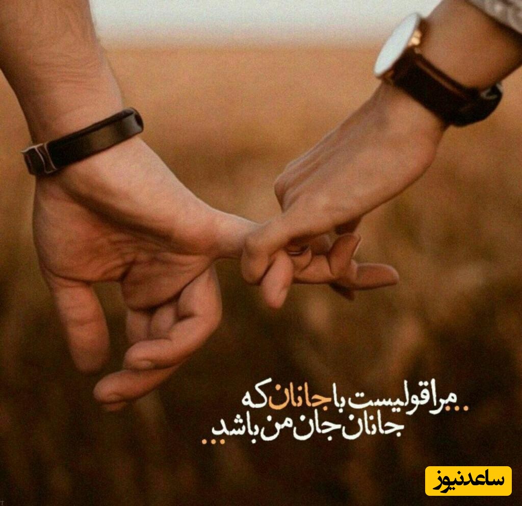 دلنوشته عاشقانه