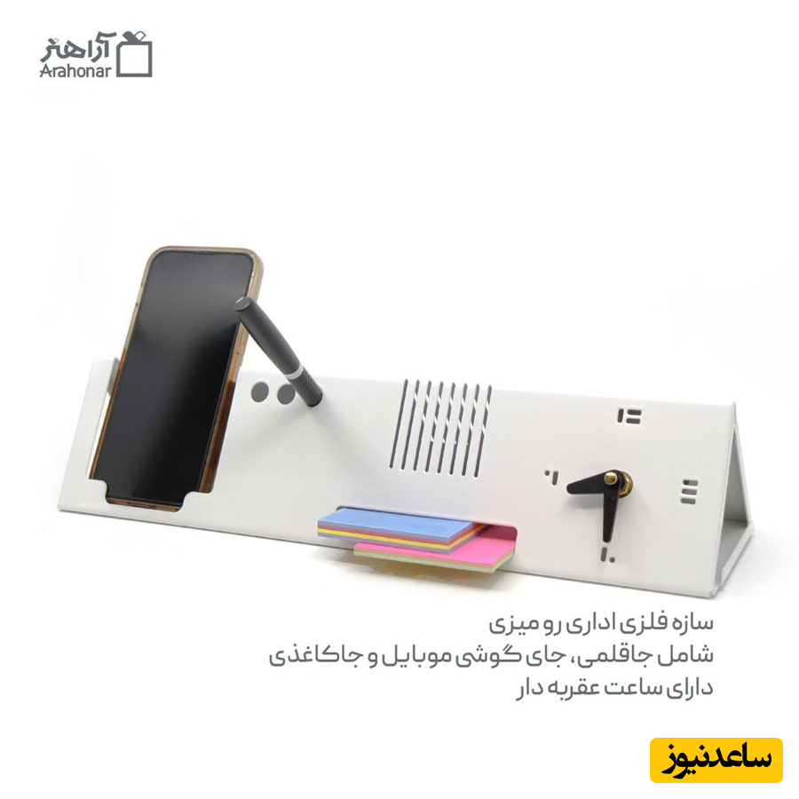 هدایای روز کارمند آرا هنر