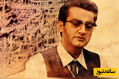 (ویدیو) دکلمه شنیدنی شعر استاد شهریار با صدای جادویی اردشیر رستمی/ زندگانیم و زمین زندان ماست/ زندگانی درد بی درمان ماست...