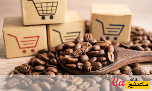 خرید قهوه عمده با قیمت و کیفیت مناسب را در فروشگاه اینترنتی کای کاپ تجربه کنید