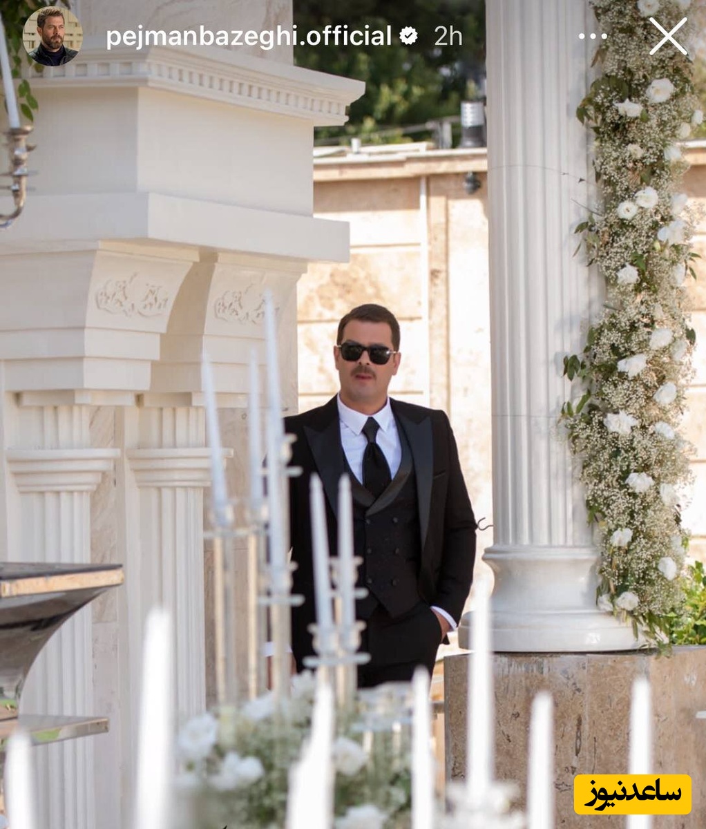 پژمان بازغی