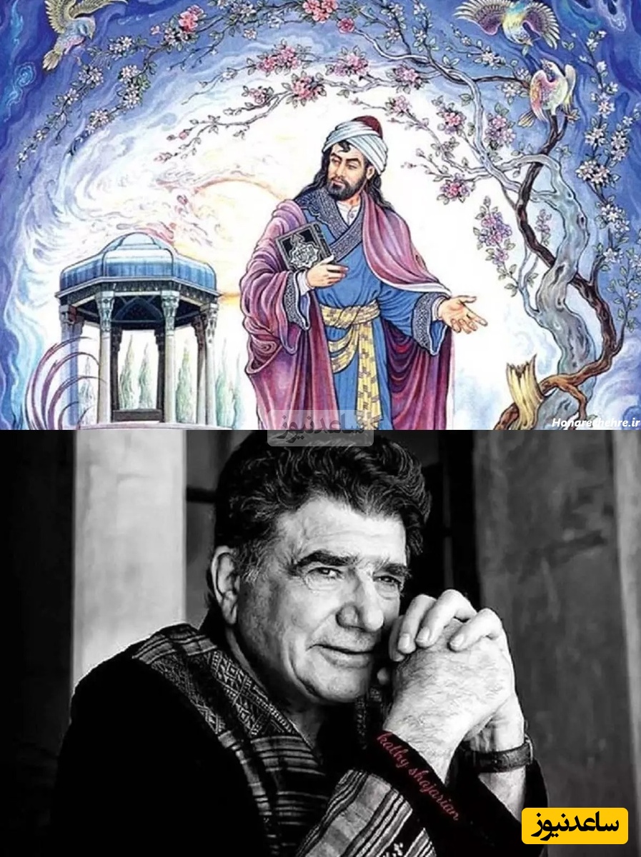 ویژه روز حافظ؛ رونمایی استاد شجریان از شاهانه‌ترین غزل حافظ و بیتی که حذف شده / حیف این شعر که هیچ جایی نیست + ویدئو