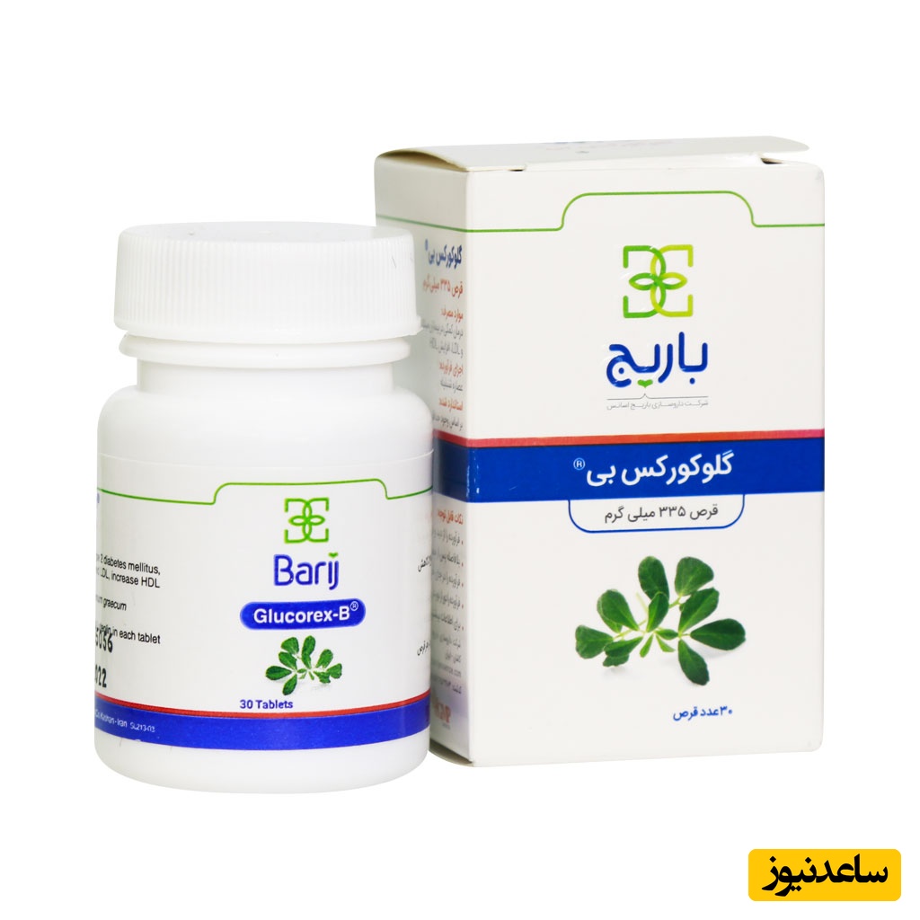 موارد منع مصرف قرص گلوکورکس+ تداخل دارویی