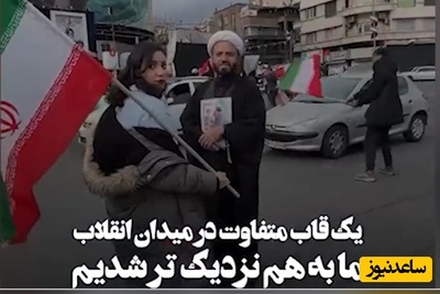 فراتر از ظاهر و برای وطن؛ وقتی عشق به خاک، آخوند و دختری با پوشش متفاوت را هم‌سنگر می‌کند+فیلم