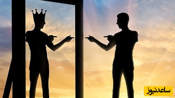 این ویژگی ها نشان می دهند شما یک «خودشیفته‌ مخفی» هستید!